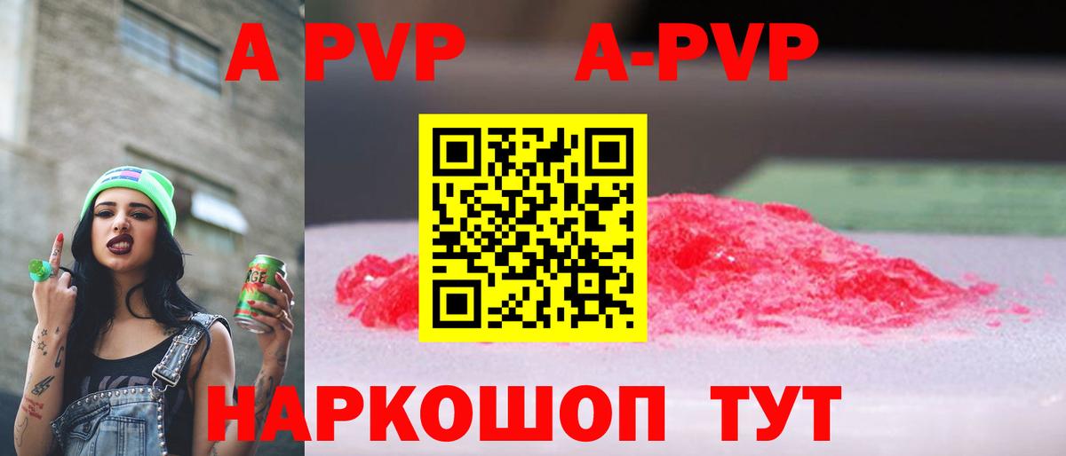 Alfa_PVP СК Ялуторовск