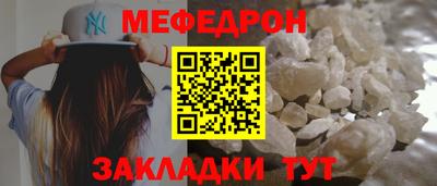 мдпв Ливны
