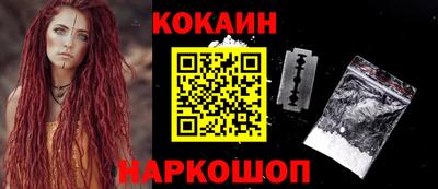 каннабис Ликино-Дулёво
