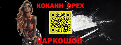 мдпв Ливны