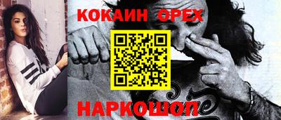 каннабис Ликино-Дулёво