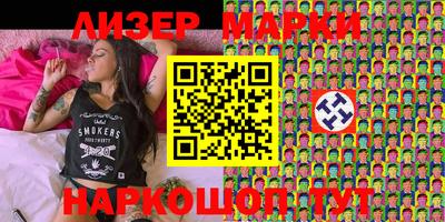 кокаин Лесосибирск