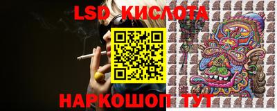 кокаин Лесосибирск