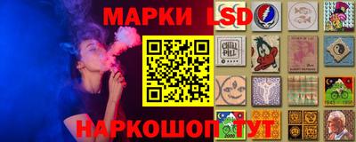 каннабис Ликино-Дулёво