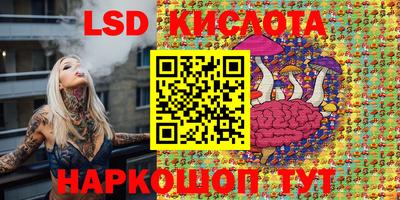 кокаин Лесосибирск