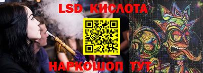 кокаин Лесосибирск