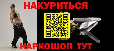 каннабис Ликино-Дулёво