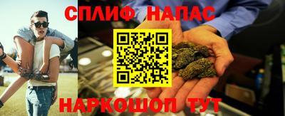 каннабис Ликино-Дулёво