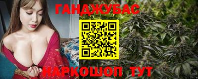 каннабис Ликино-Дулёво