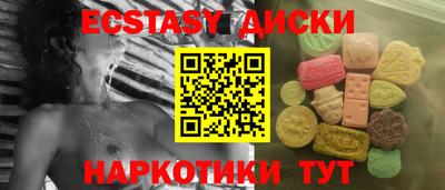 кокаин Лесосибирск