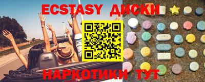 кокаин Лесосибирск