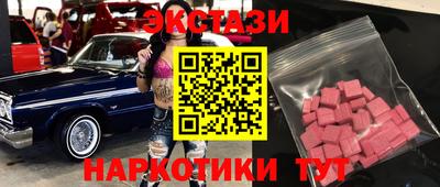 кокаин Лесосибирск