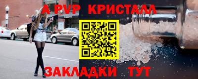 каннабис Ликино-Дулёво