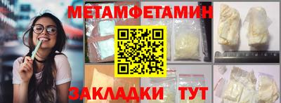 кокаин Лесосибирск