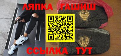 каннабис Ликино-Дулёво
