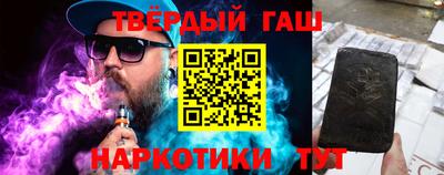 каннабис Ликино-Дулёво